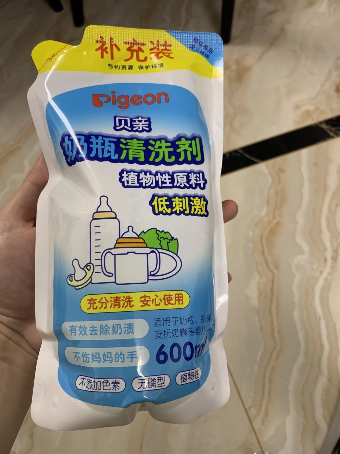 贝亲奶瓶清洁