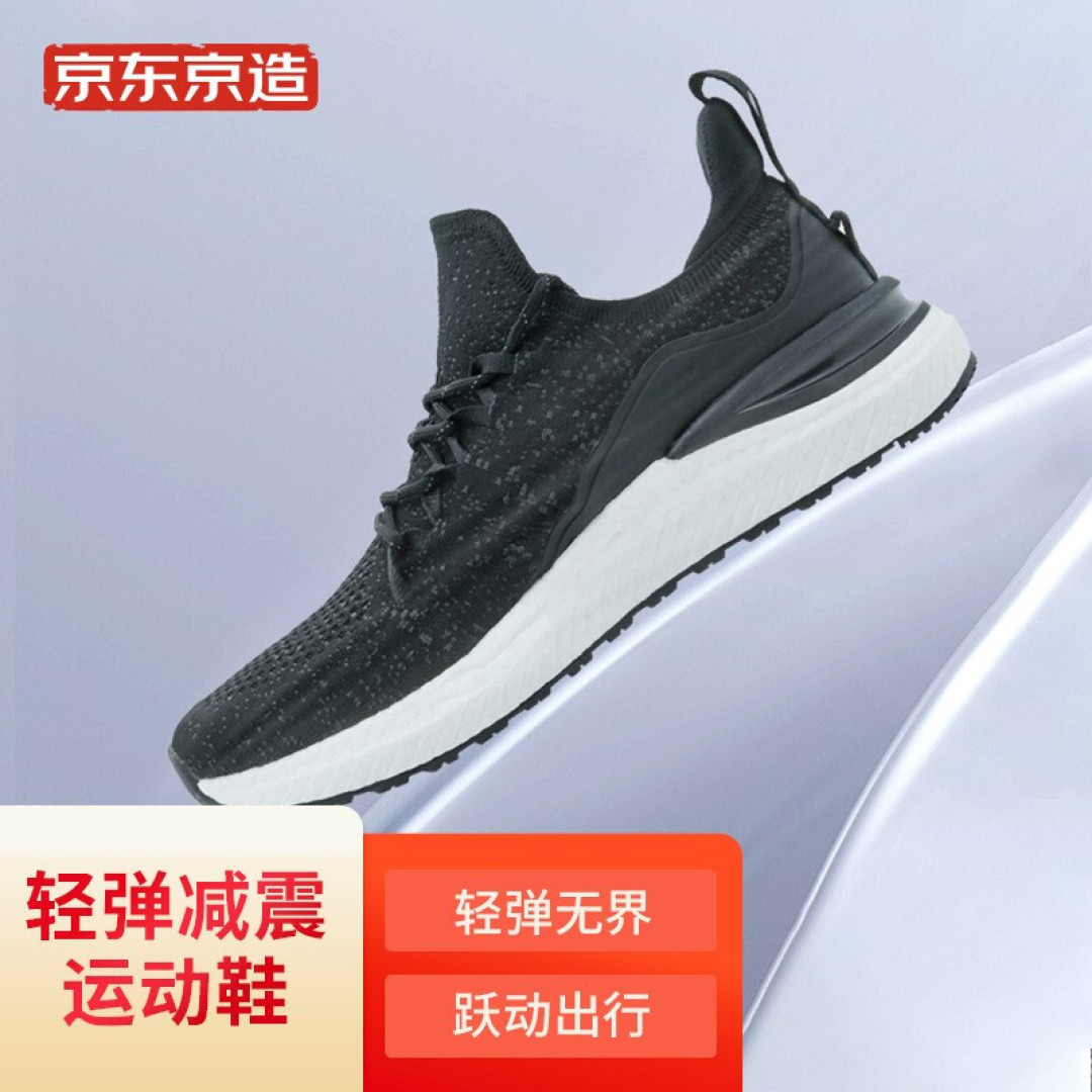 减脂之100种方式~~跑步