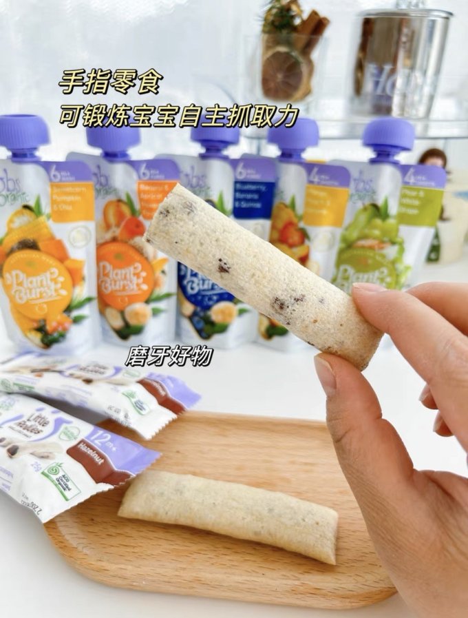 贝儿果汁果泥