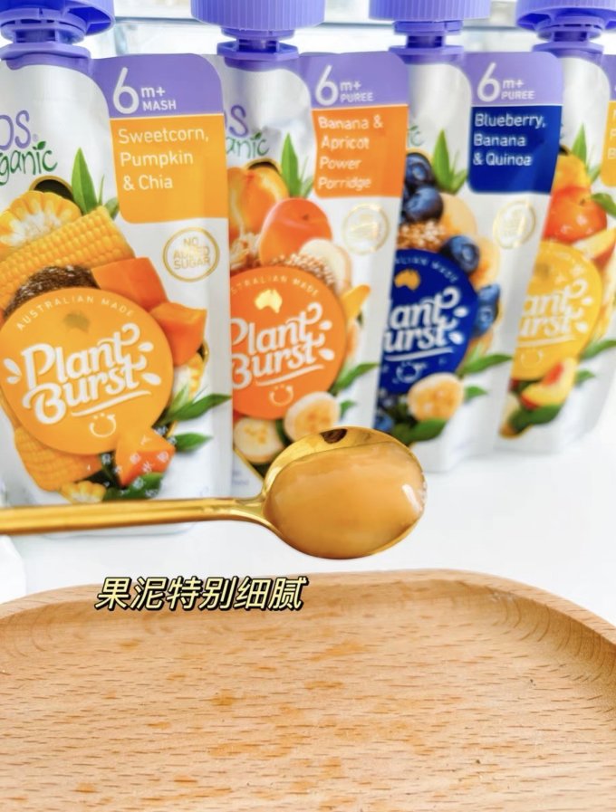 贝儿果汁果泥