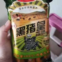 雨润黑猪皇，据说很好吃