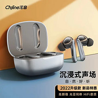 chiline【2023新款】华为适用真无线入耳式蓝牙耳机