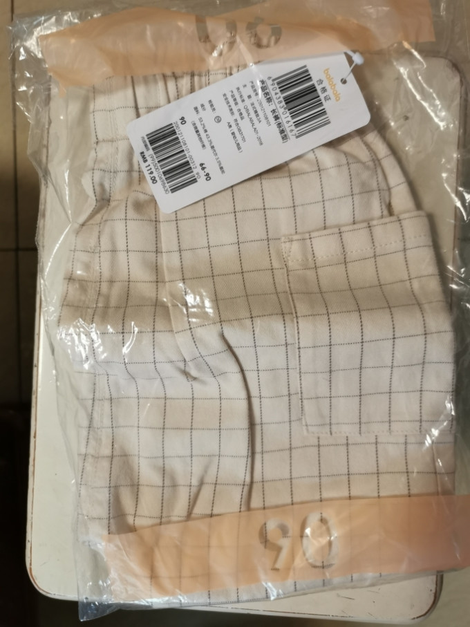 巴拉巴拉开闭裆裤