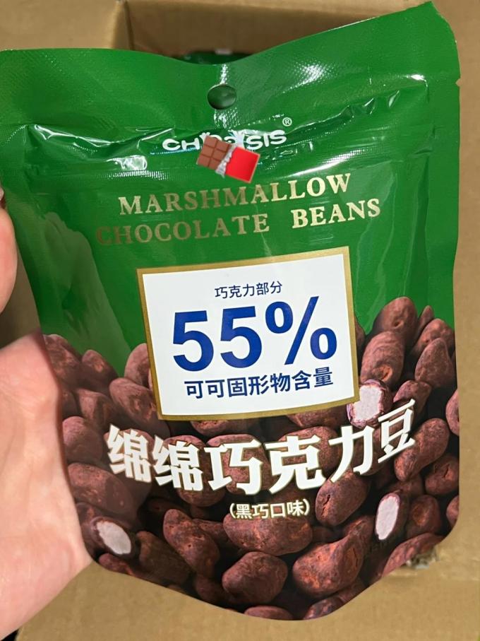 巧兮兮糖果巧克力