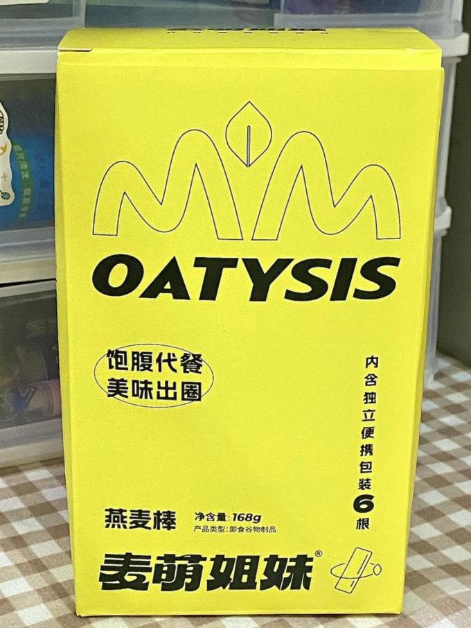 麦萌姐妹饼干糕点
