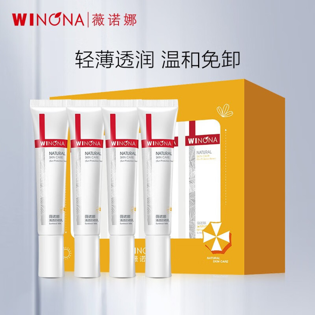 五一还没想好去哪玩?速戳!先必备夏日防晒好物,在玩的同时也要做个在人群中“白到发光”的仙女!