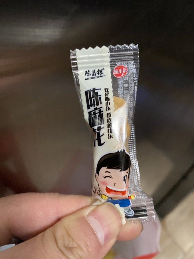 陈昌银其他休闲零食
