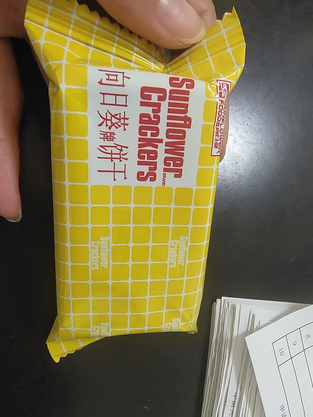 心仪零食，好吃又长胖