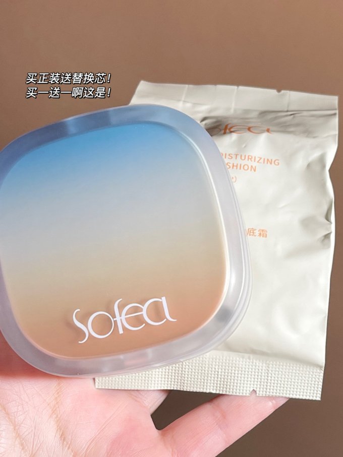 定妆产品