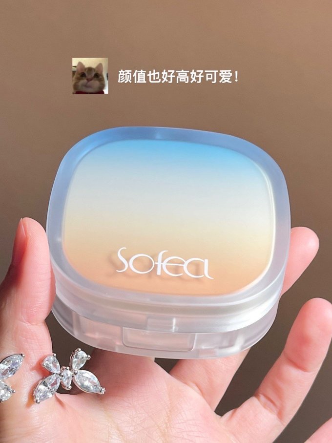 定妆产品