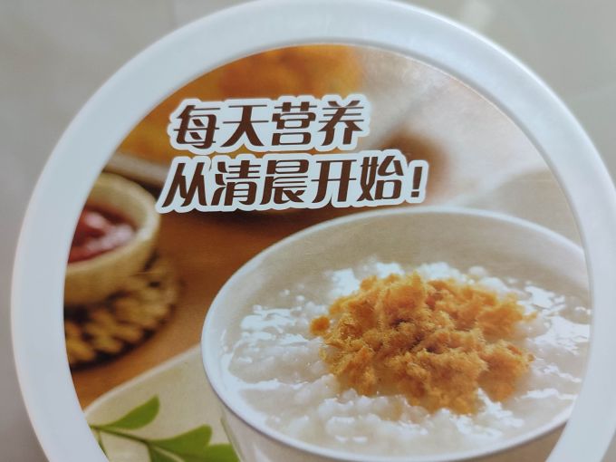 唯新宝宝零食
