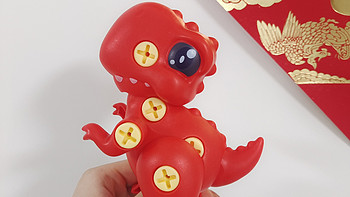 而童益智玩具：可以在家里圈养的火红霸王龙
