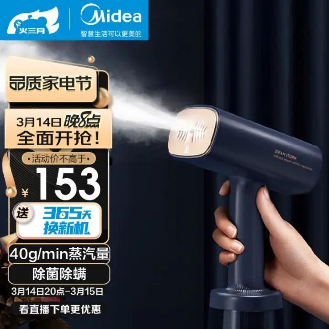 挂烫机好用吗?小白究竟如何选购挂烫机?2023年挂烫机选购攻略