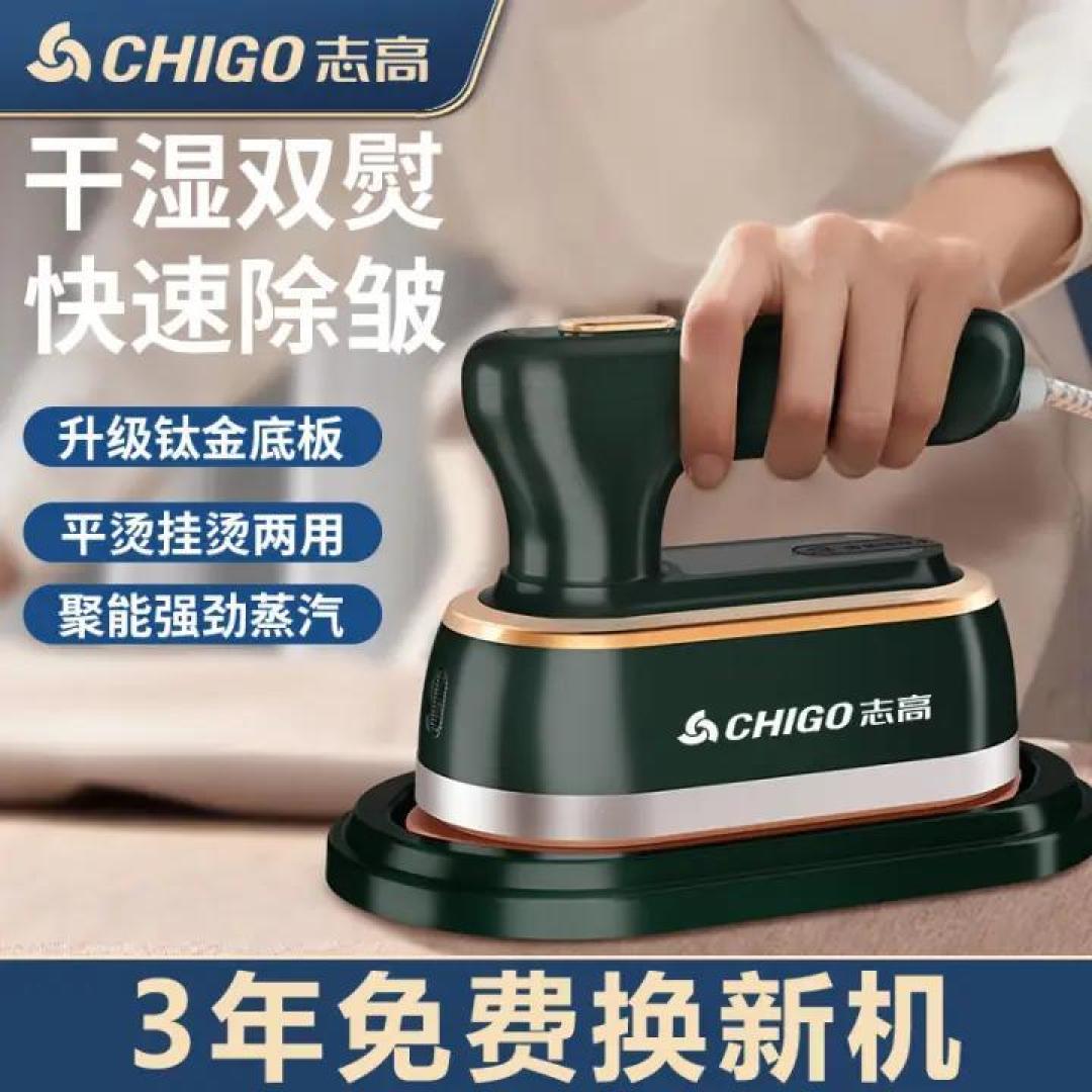 挂烫机好用吗?小白究竟如何选购挂烫机?2023年挂烫机选购攻略