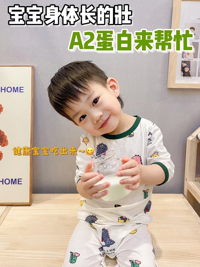 3段奶粉