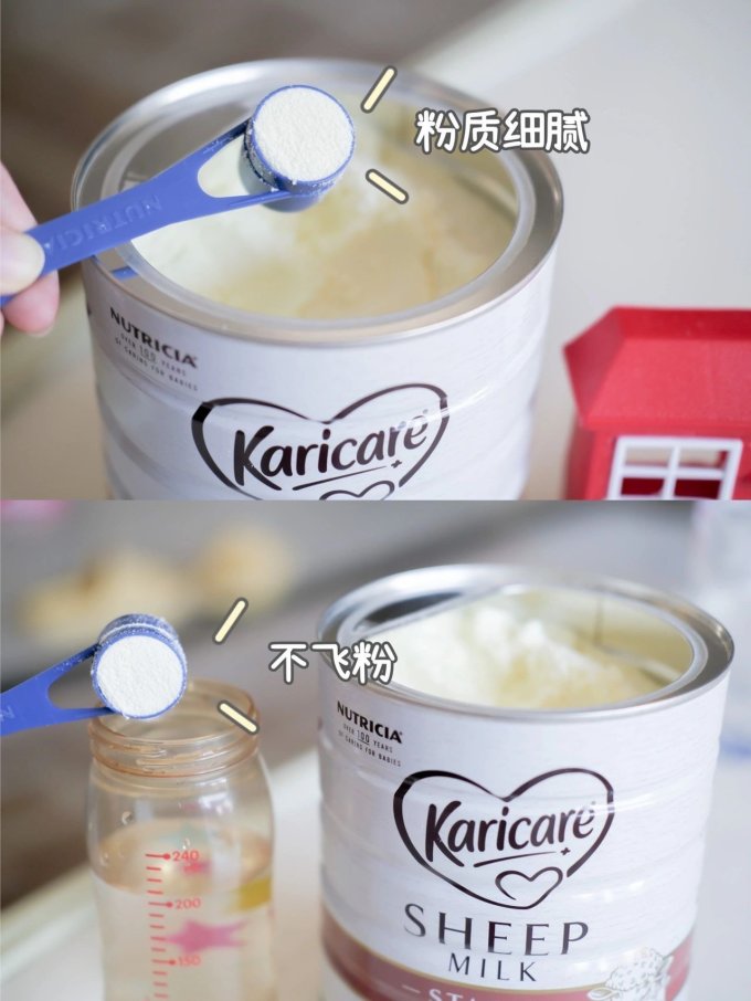 可瑞康特殊配方奶粉