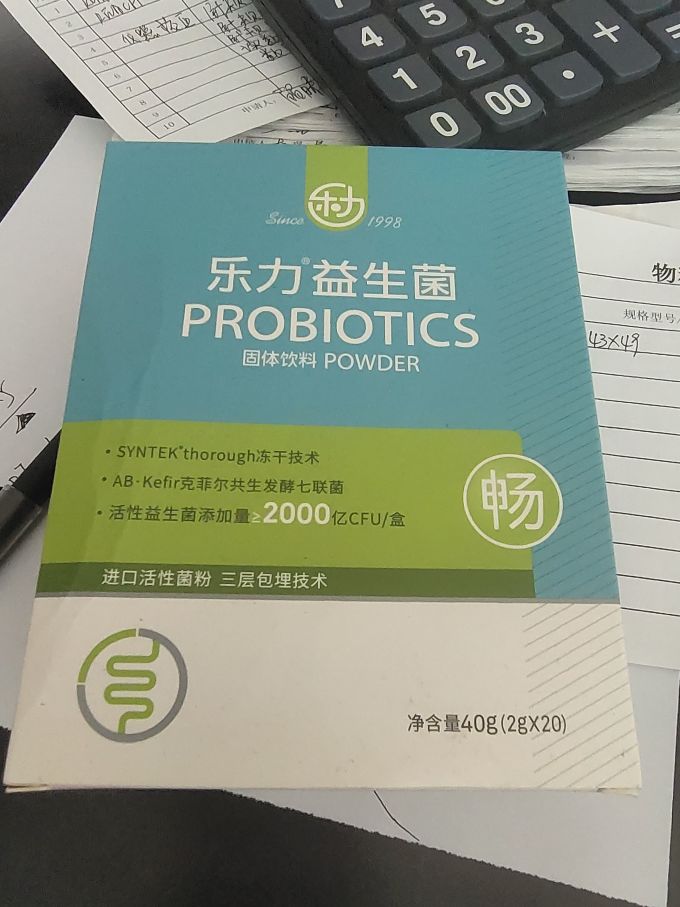乐力功能营养