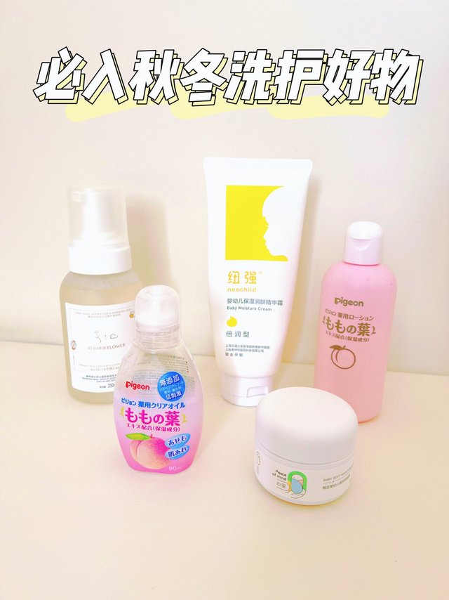 洗护合集👧买对不买贵‼️