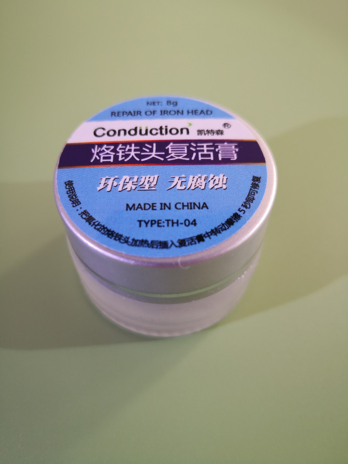 凯特森五金工具
