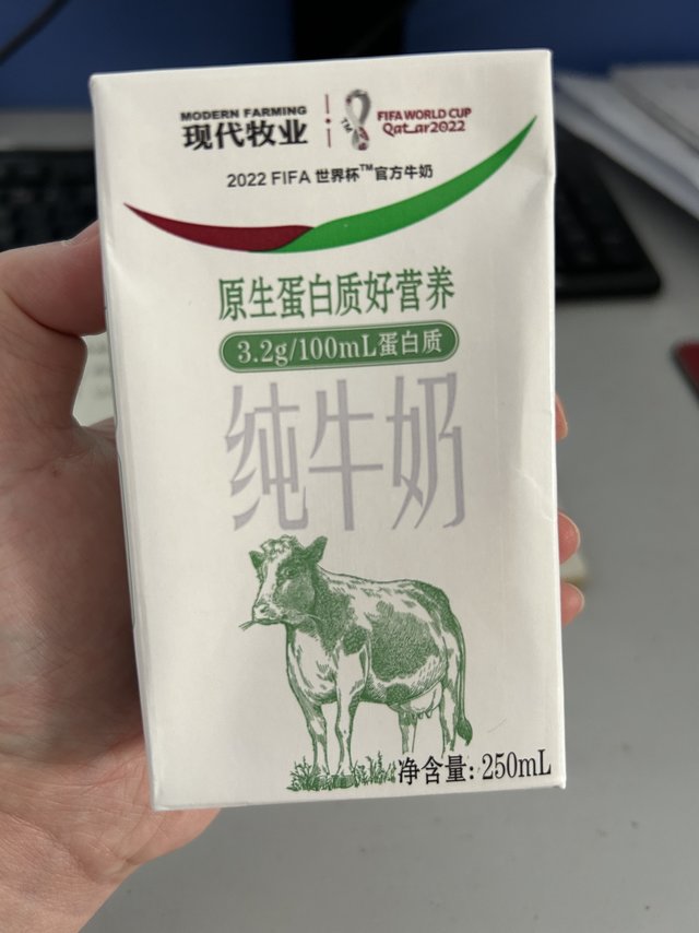 现代牧业纯牛奶