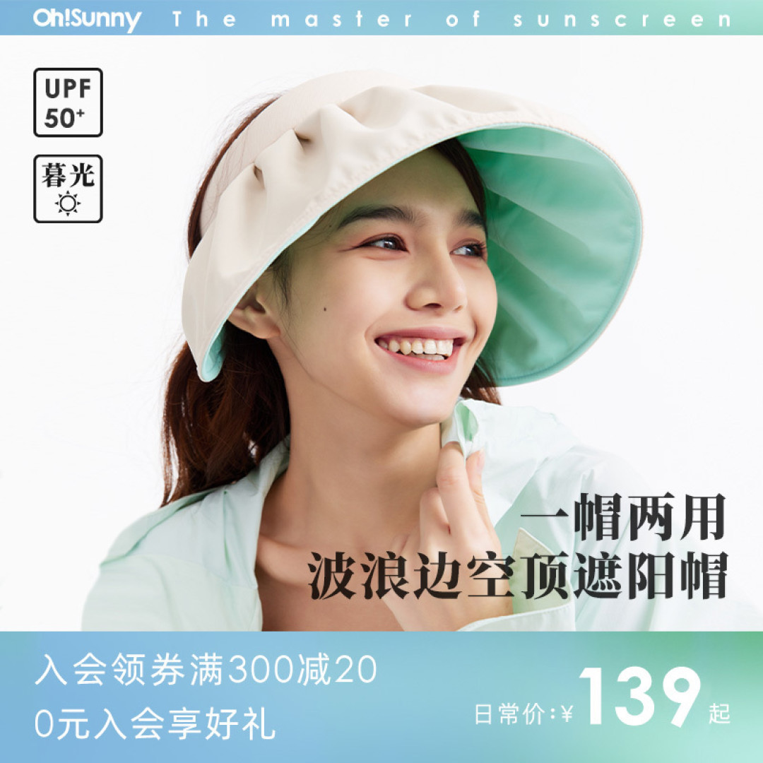 道具组上线！你的野餐·拍照攻略→
