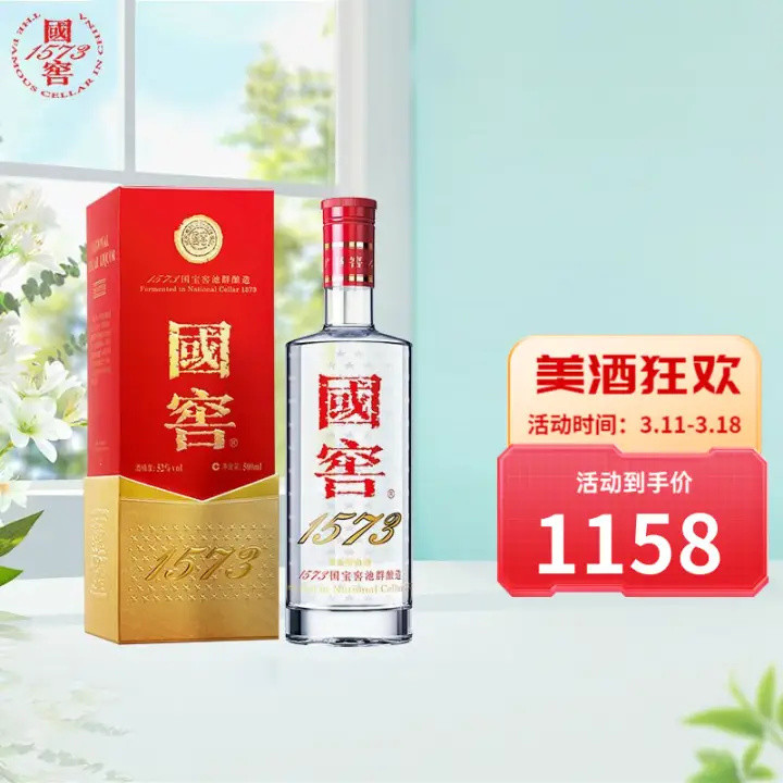 中国十大高端白酒，喝过3种以上都是高手！！！