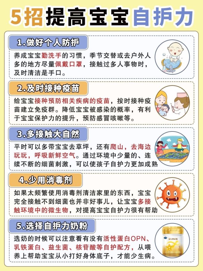 婴儿奶粉