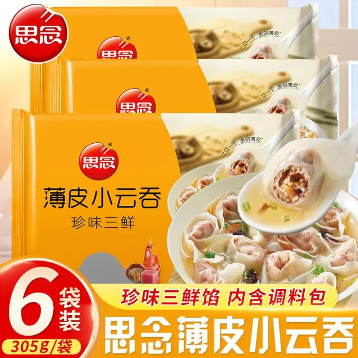 2人的早餐6.99元解决!