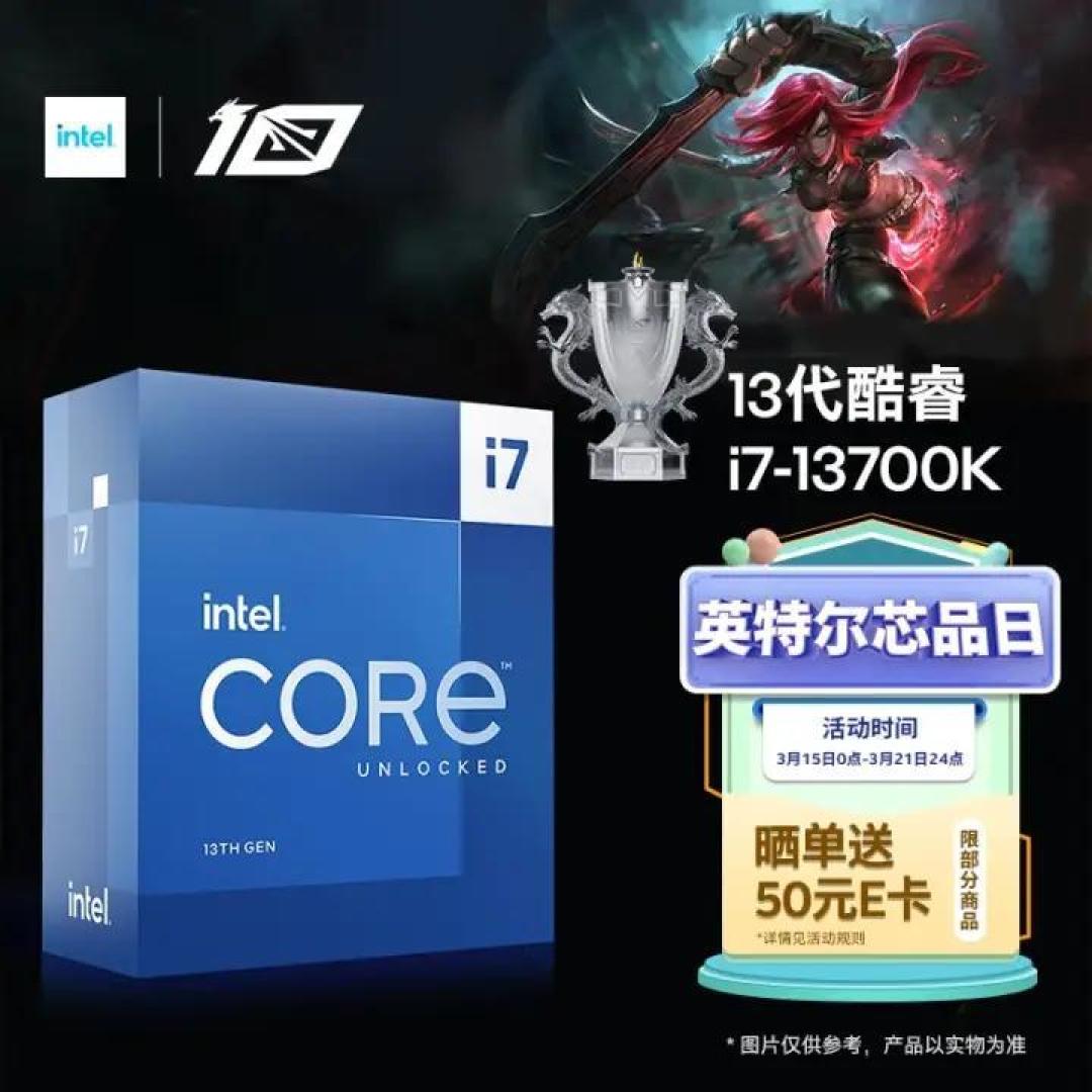 记录一台中高端配置PC的诞生