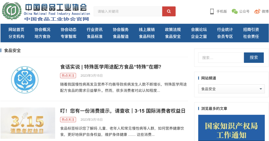 宝爸妈购物如何避坑？查看母婴用品「黑名单」，这些网站建议收藏！