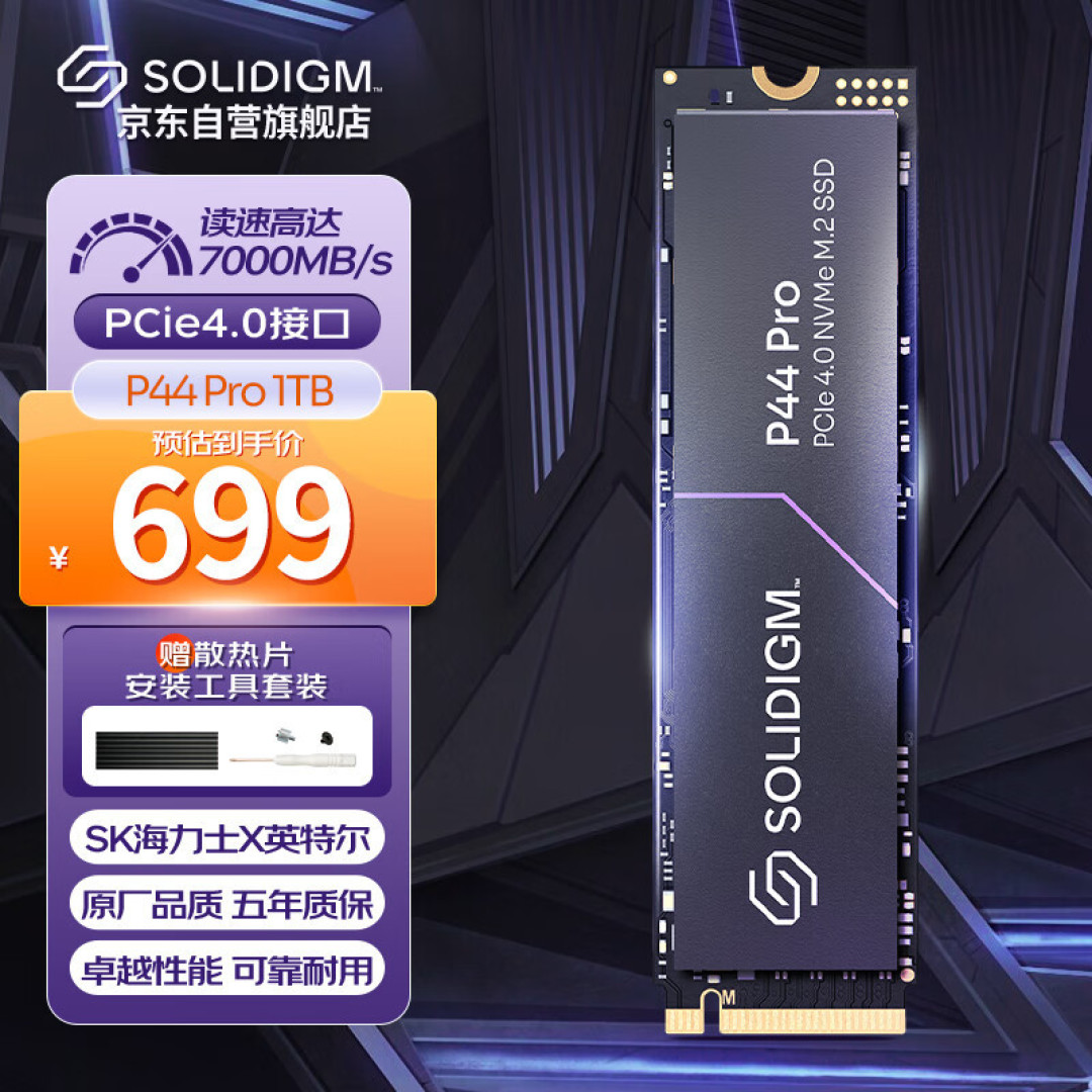 记录一台中高端配置PC的诞生