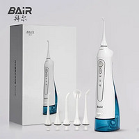 拜尔（BAIR）M3电动冲牙器家用便携式清洁口腔洗牙器水牙线冲洗器洁牙器牙套清洗送男女朋友礼物M3Plus300ml大水箱白色