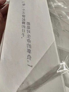 春日宝藏品挖掘。阿芙AFU摩洛哥坚果柔顺护