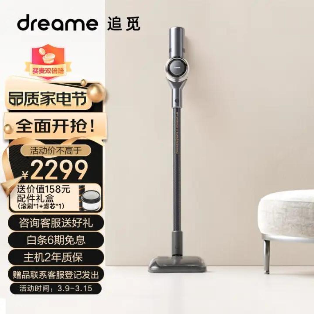 6个月后的春天,给追觅v16无线吸尘器做个拆解大保养