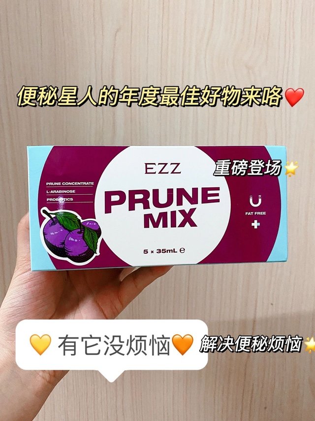 便秘星人的年度好物！