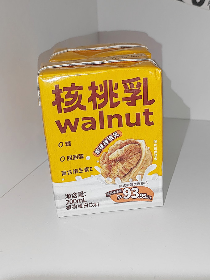 杏人的乳饮料
