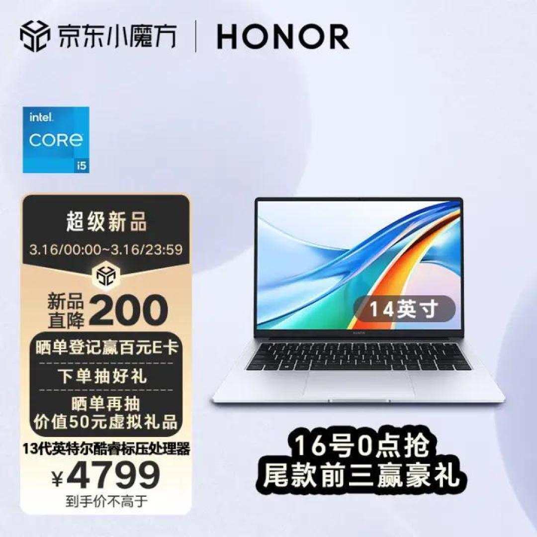 荣耀MagicBook X 16 Pro评测：轻薄本新一代，更快、更强、更Pro！