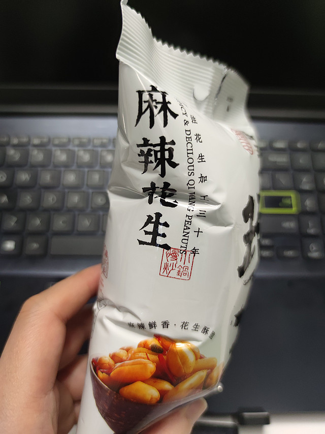 琦王花生便宜实惠又美味