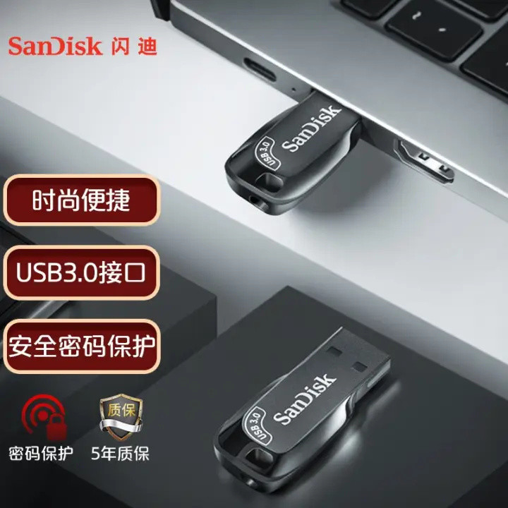 廉价U盘推荐，64GB，最低只要14+，有需要的值友可以看看