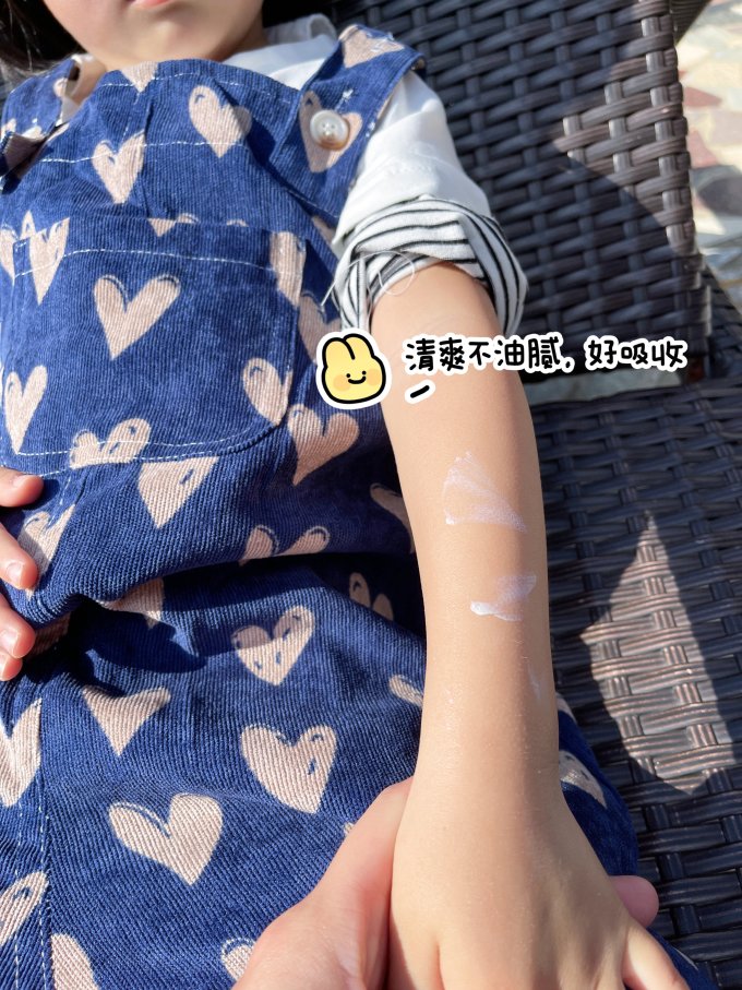 法朵适婴儿防晒霜