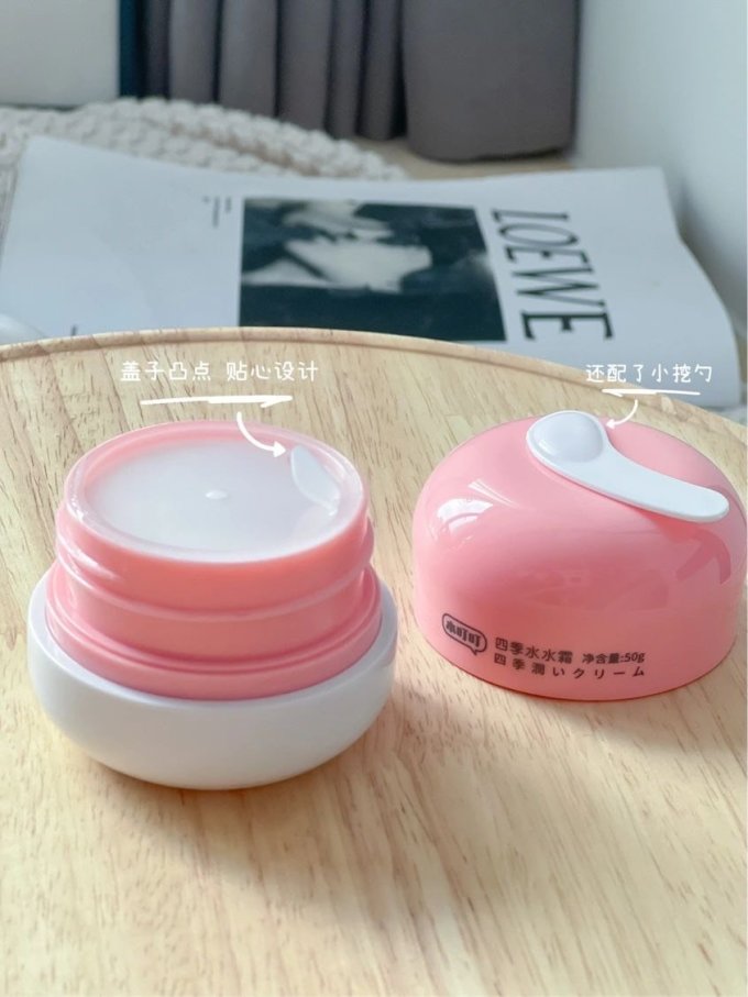 本叮叮宝宝护肤