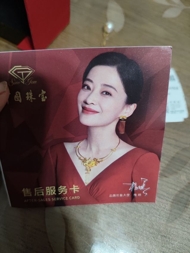 第一颗淡水珍珠