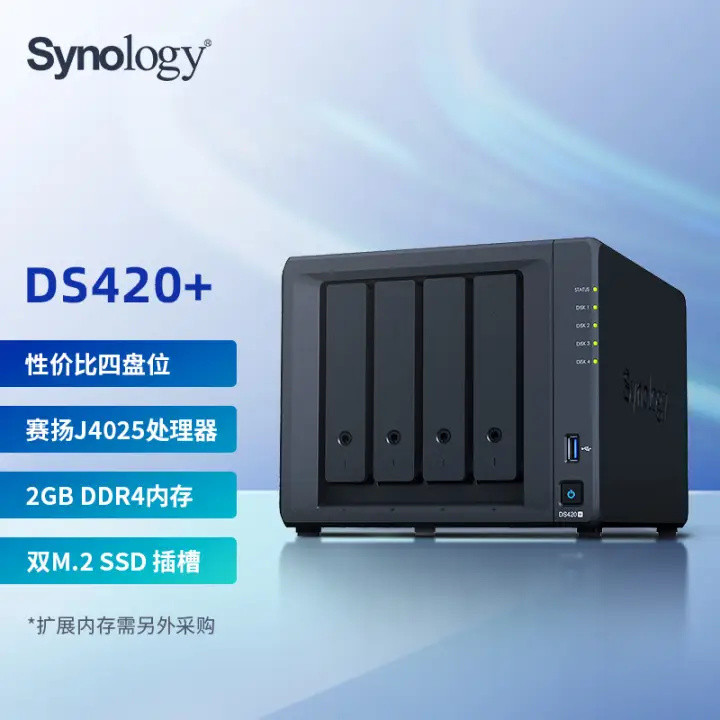 群晖发布 DiskStation DS423+ NAS，针对家用或小型企业用户市场