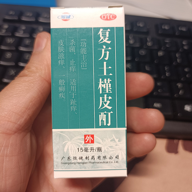 就这个小玩意，除脚臭杀菌妥妥的