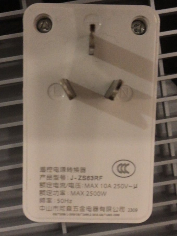 交换空间插座