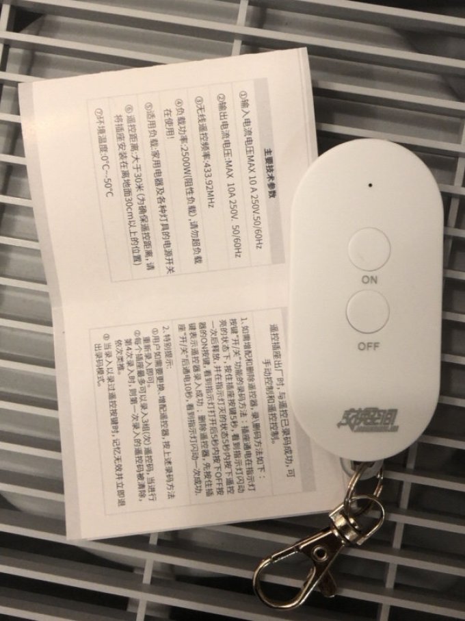 交换空间插座