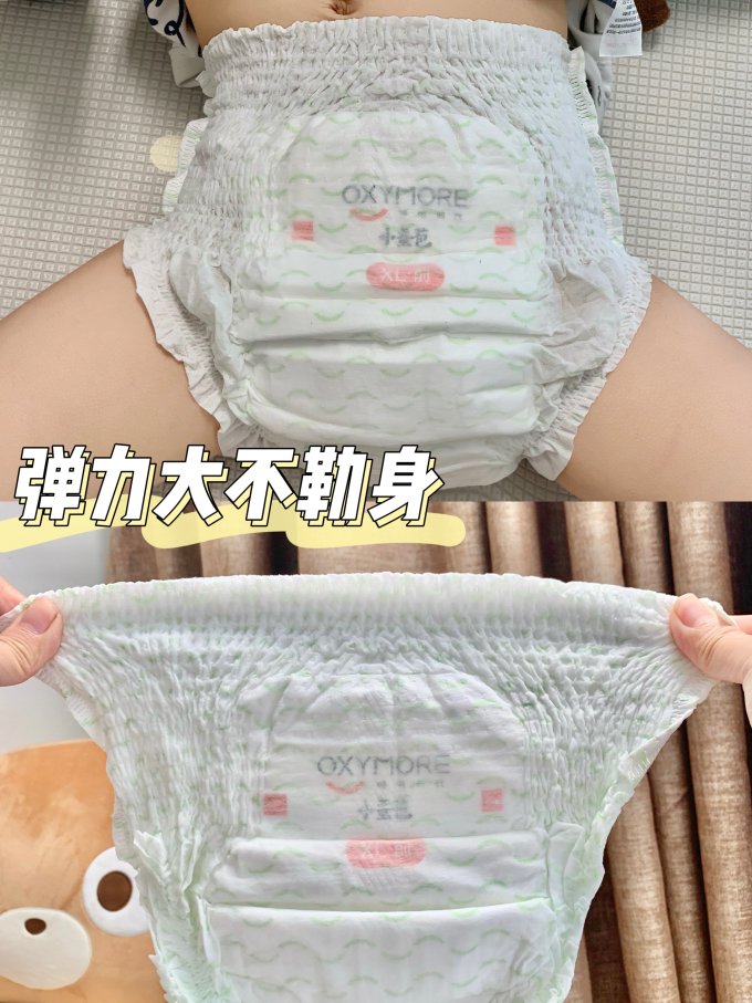 呼吸时代拉拉裤