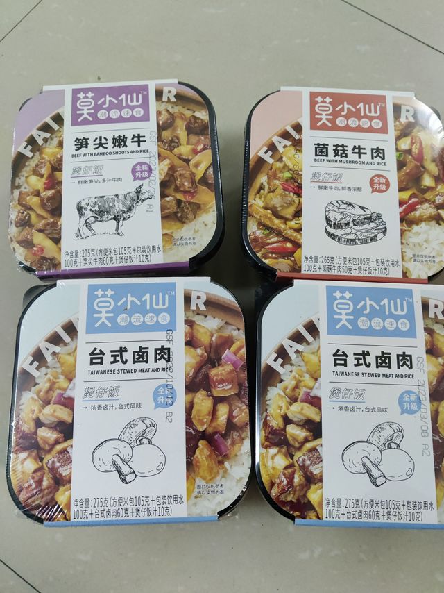 莫小仙自热米饭，成年人不够吃。