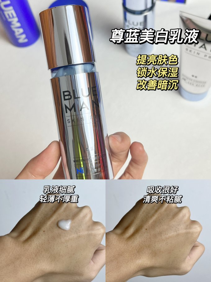 尊蓝男士套装/礼盒