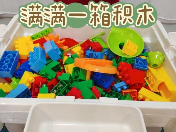 只要几十块钱，就能够有桌子有凳子有积木！